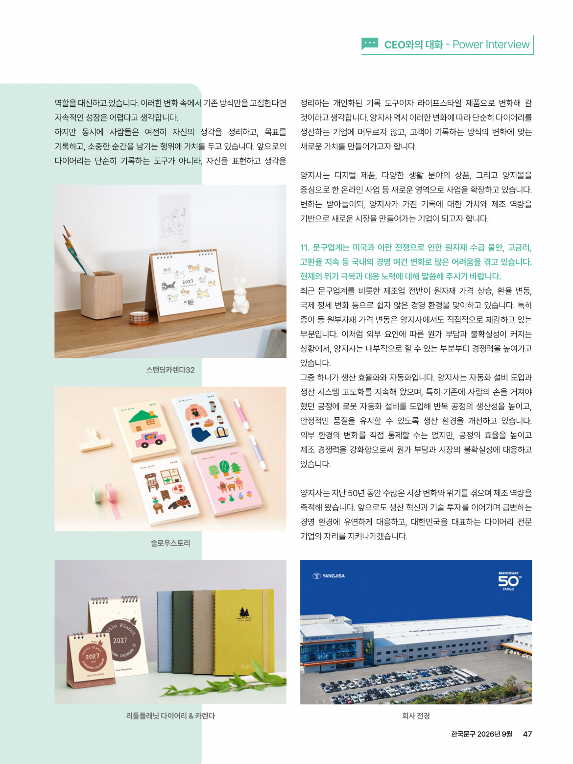 5fcde3e205bc05be32e56a40d6725f4a_1790747220_7828.png