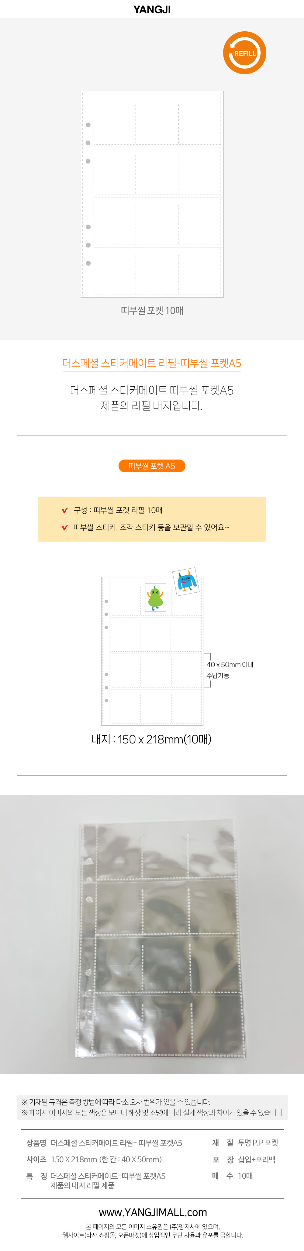 Sticker mate sizzling seal.jpg