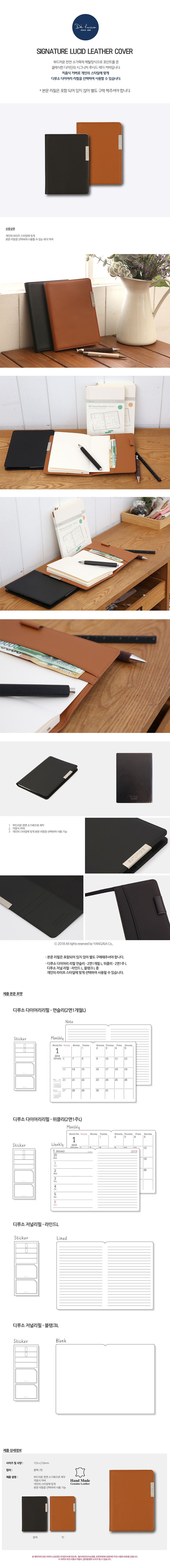 signaturelucidleathercover_DSD020100_900.jpg