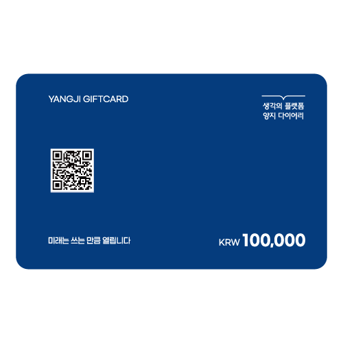 기프트카드 10만원권 (선물하기)