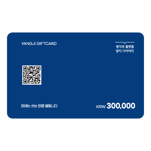 기프트카드 30만원권 (선물하기)