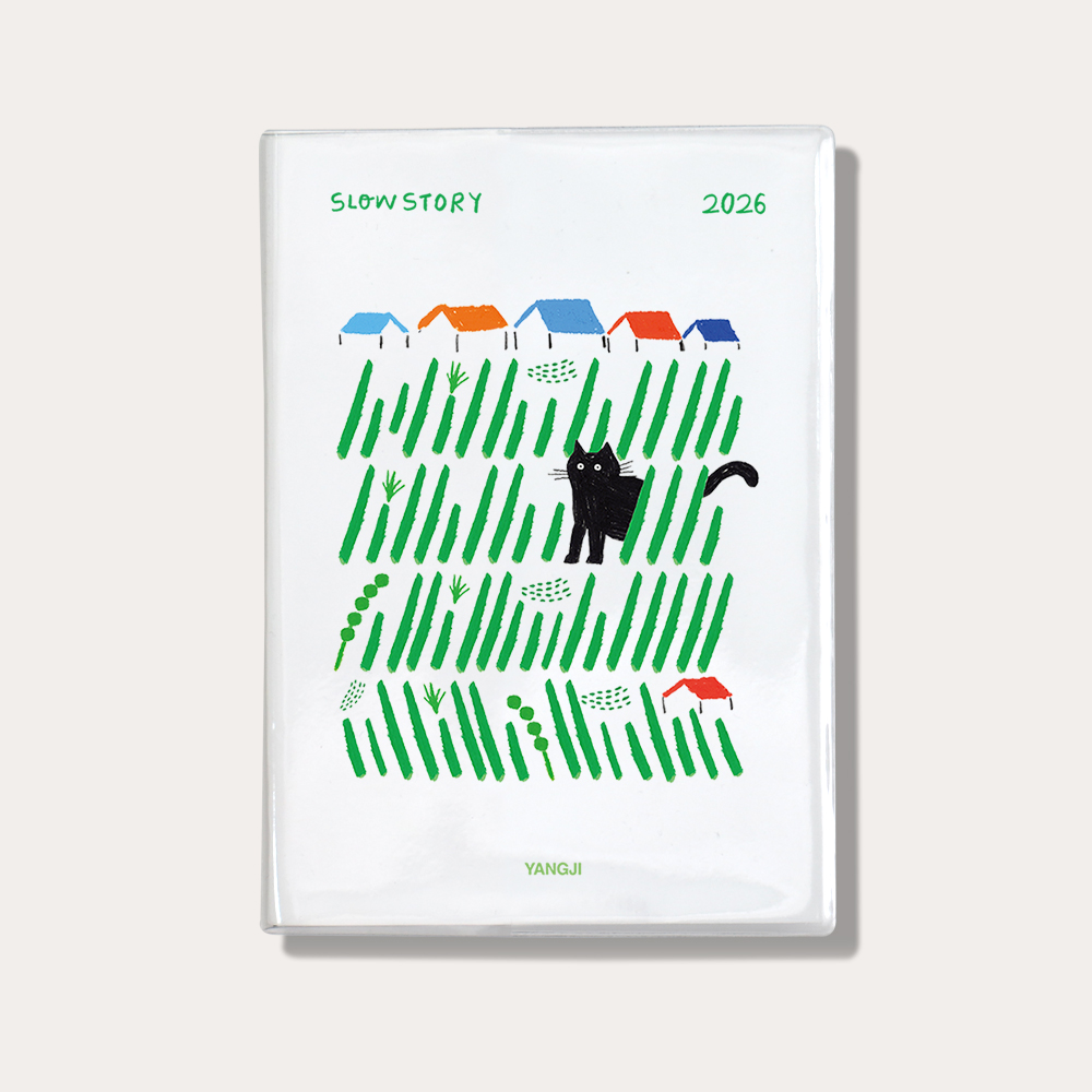 2026 슬로우스토리 다이어리