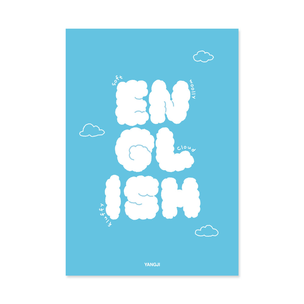 신학기노트(영어) *디자인별 최소구매수량 : 10개(권)*