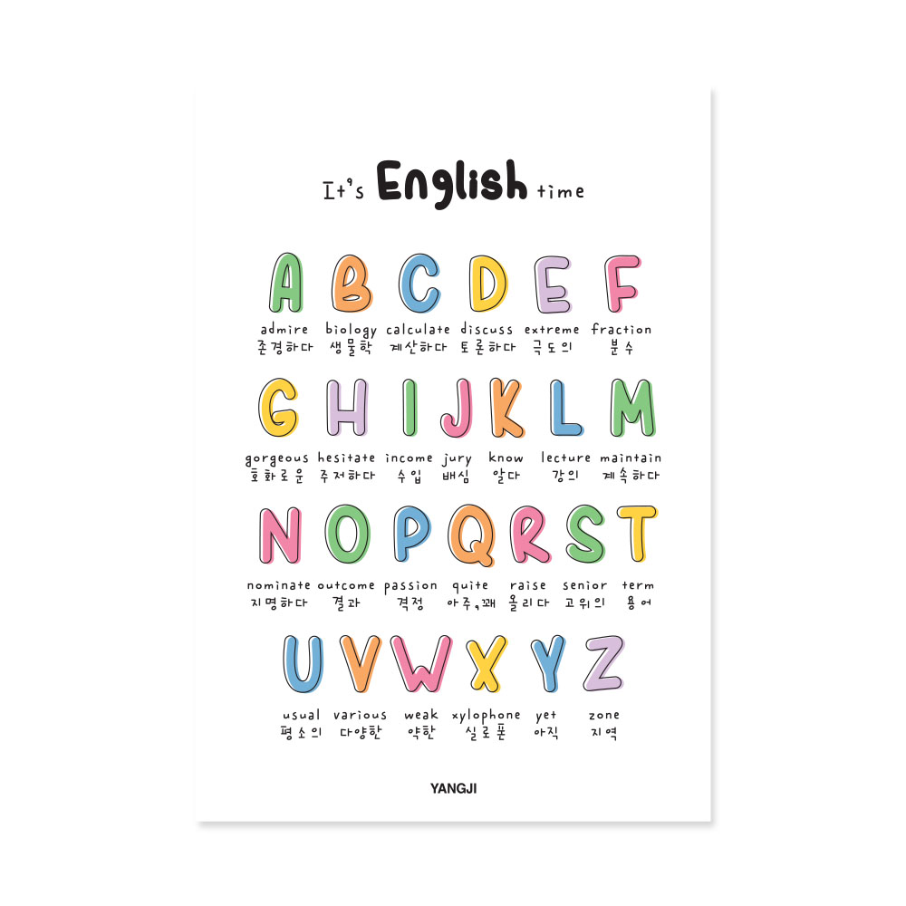 신학기노트(영어) *디자인별 최소구매수량 : 10개(권)*