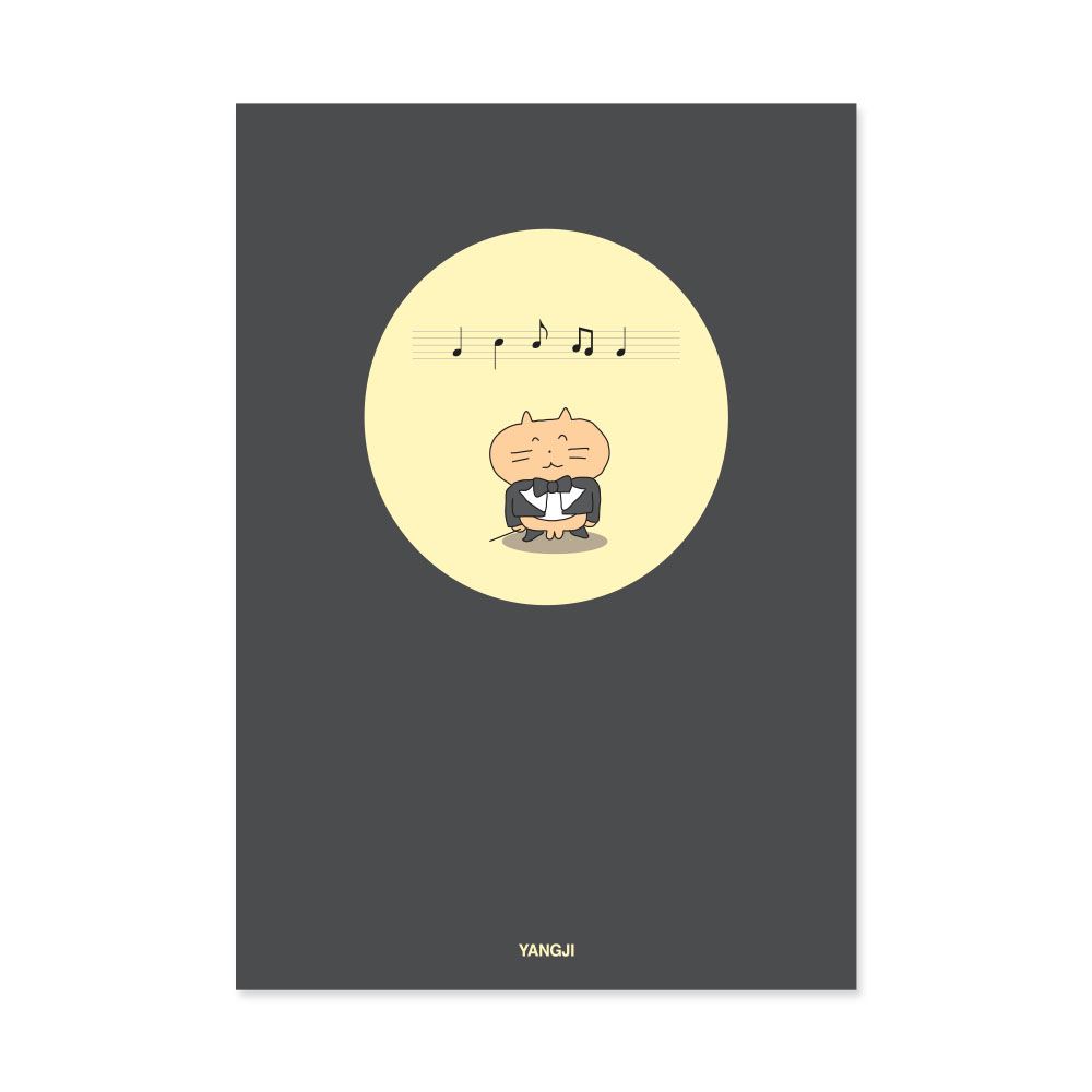 신학기노트(음악) *디자인별 최소구매수량 : 10개(권)*