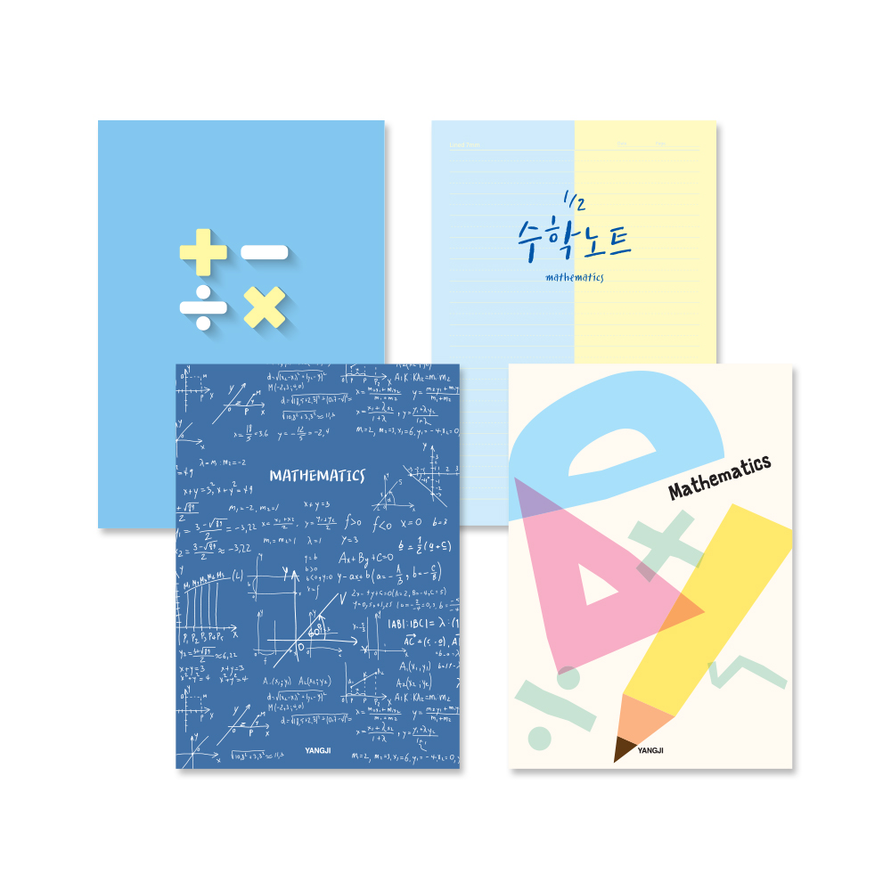 신학기노트(수학) *디자인별 최소구매수량 : 10개(권)*