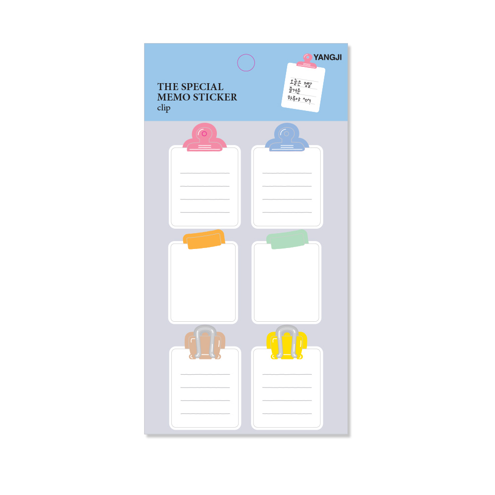 더스페셜 메모스티커(14종)