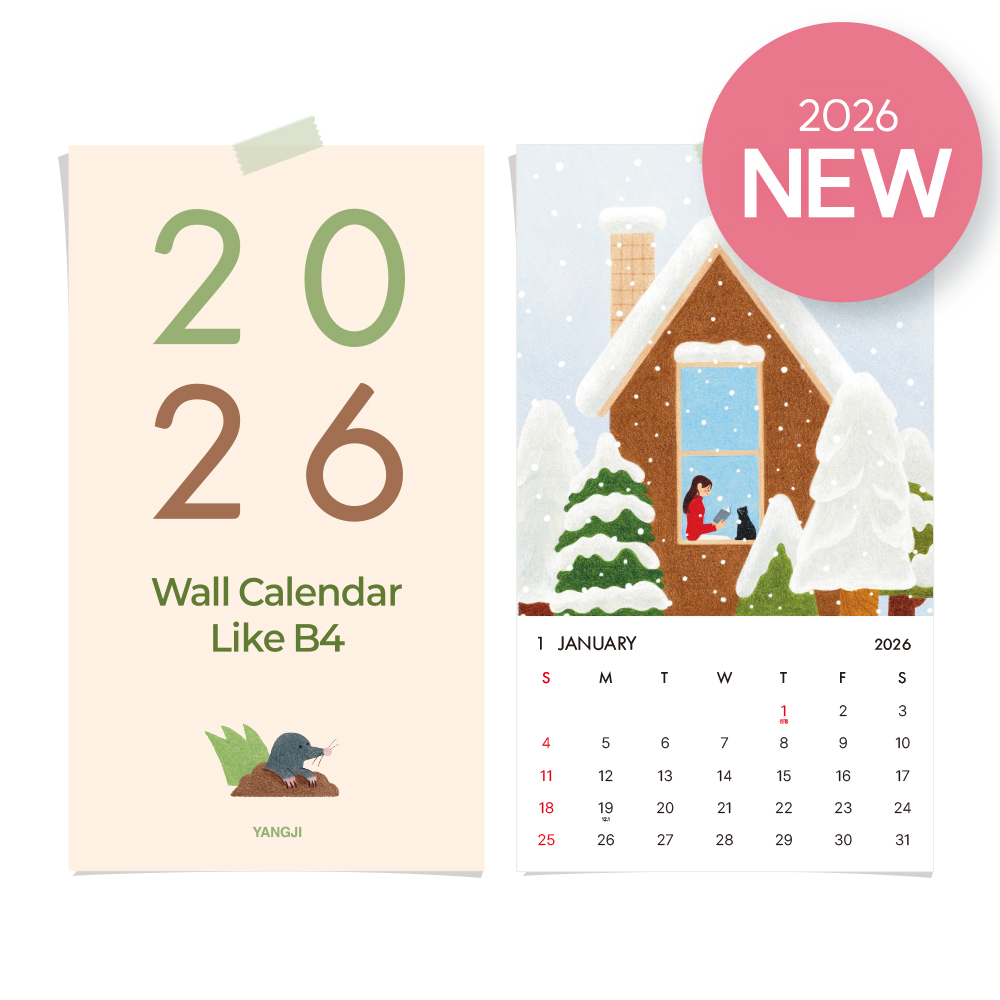 2026 월카렌다 라이크B4