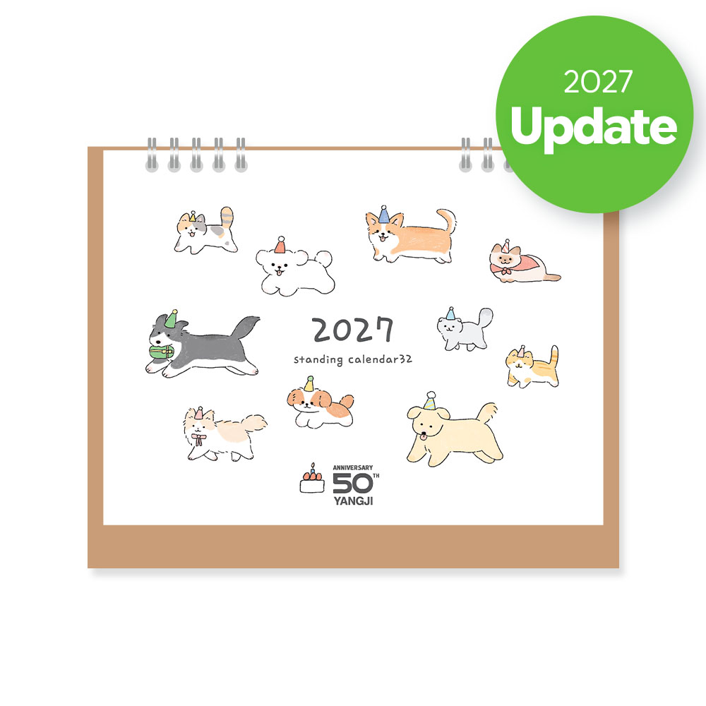 2027 스탠딩카렌다32