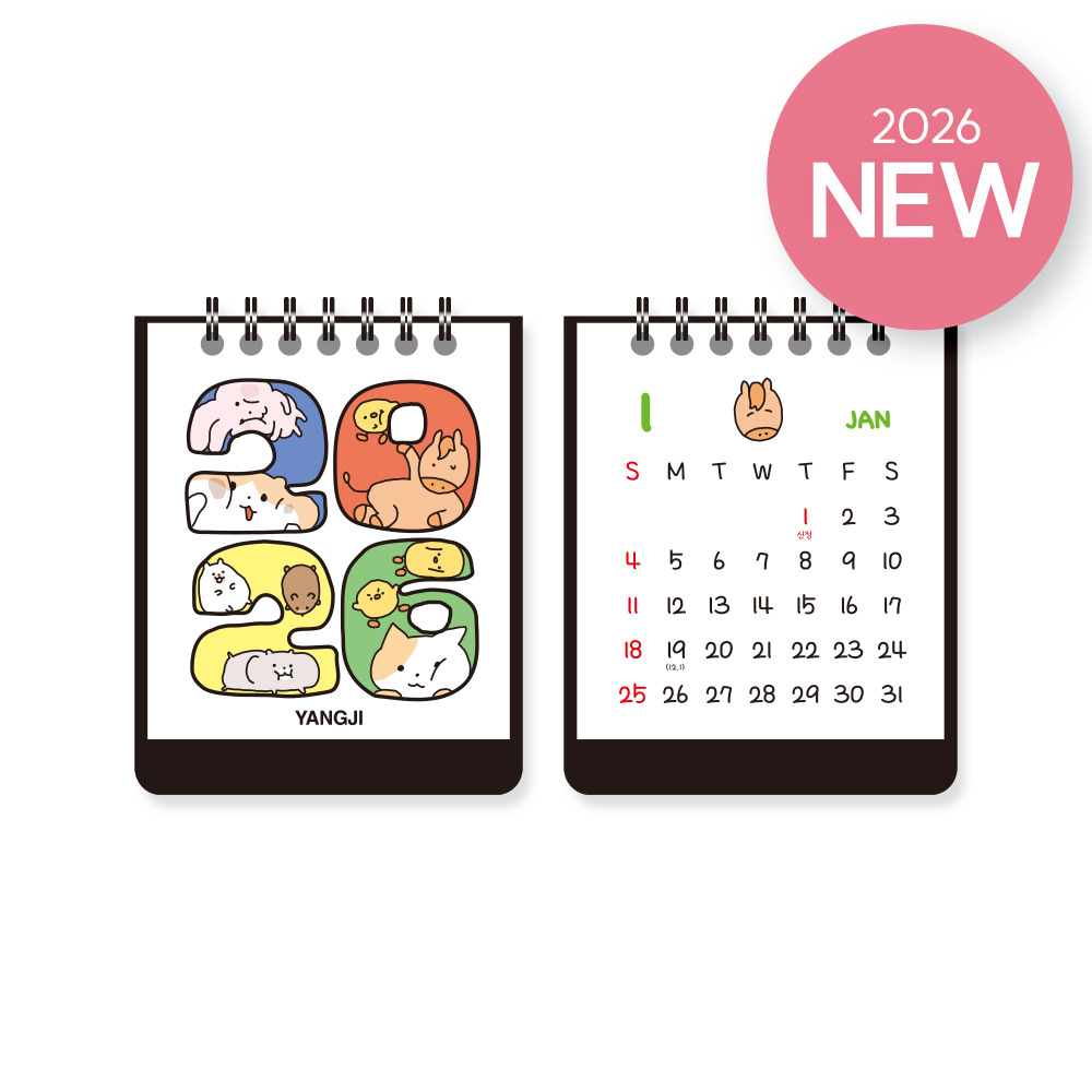 2026 스탠딩카렌다 MINI