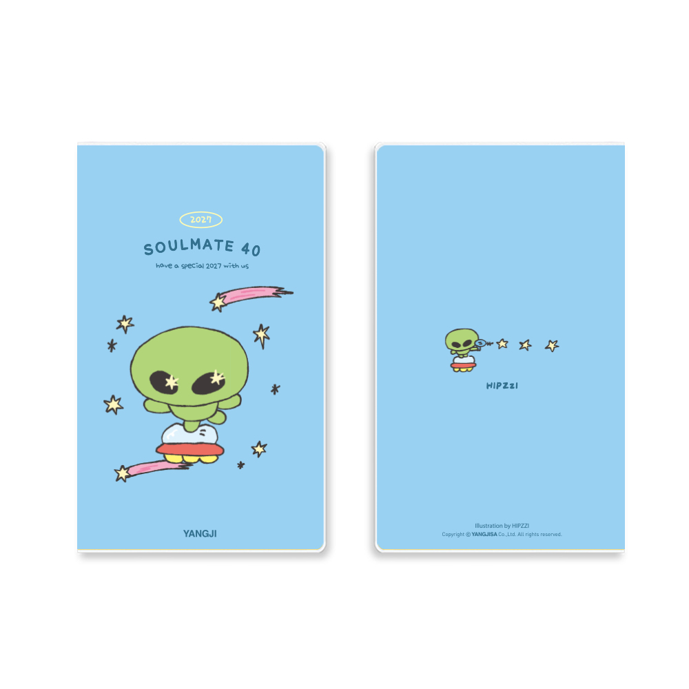 2027 소울메이트40 (힙찌)