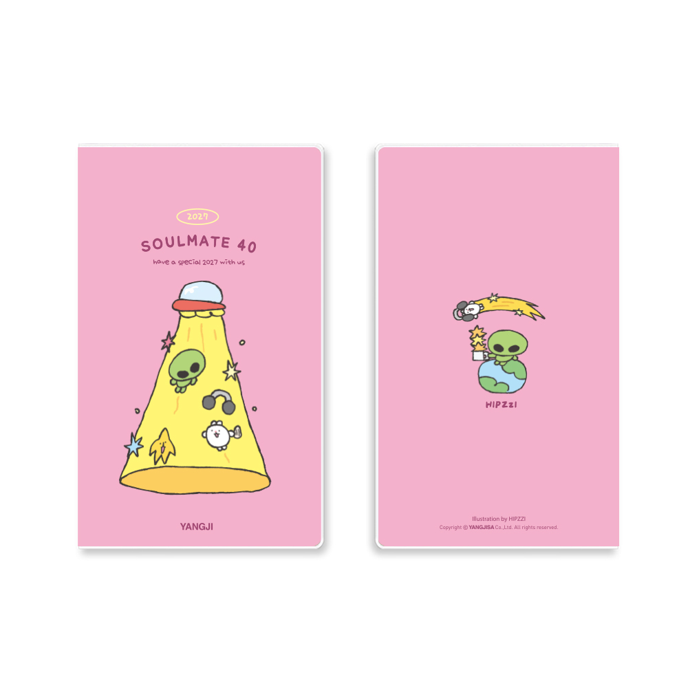 2027 소울메이트40 (힙찌)