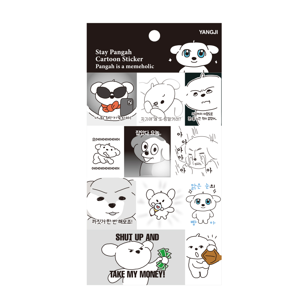 기다려빵아 카툰스티커(6종)