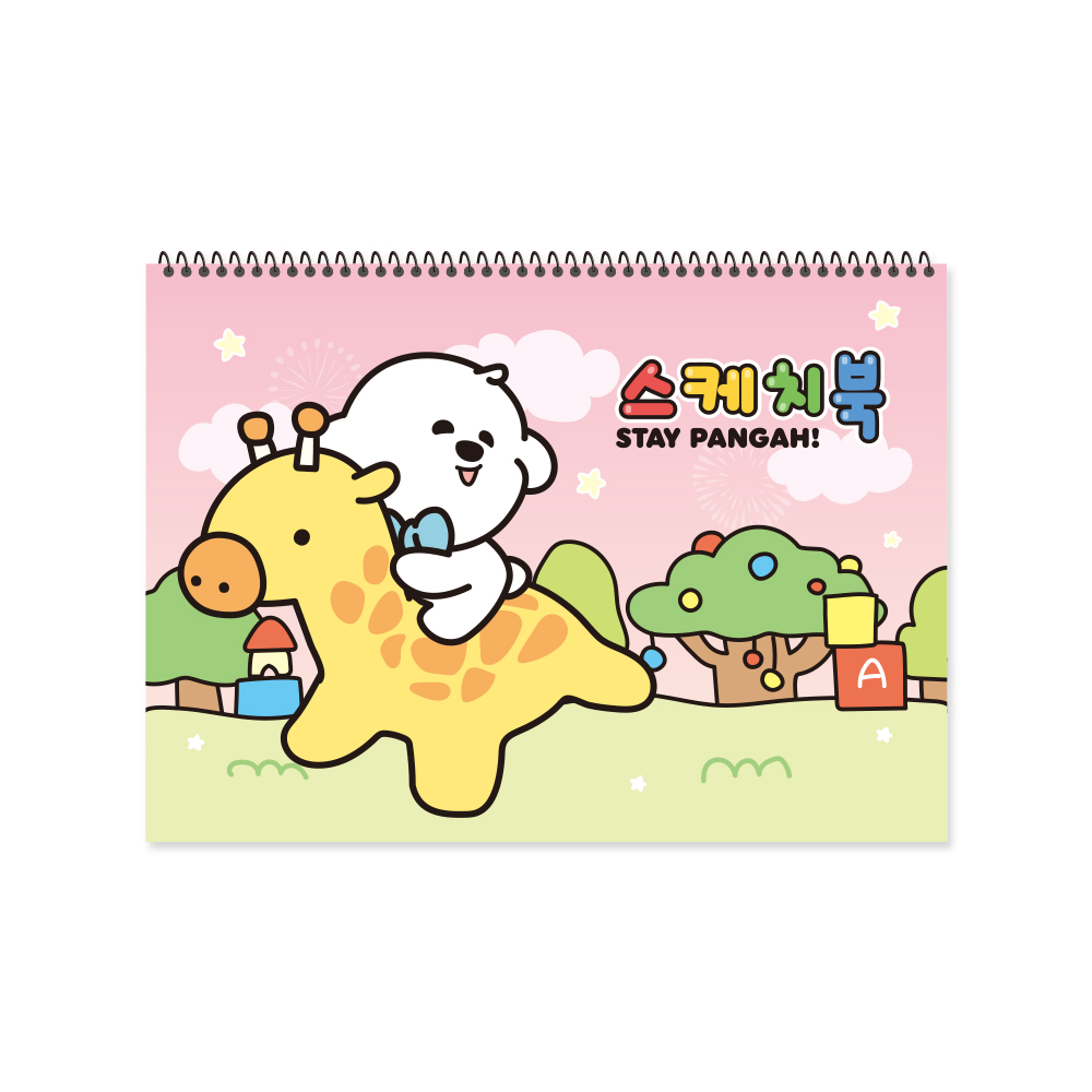 *NEW* 기다려빵아 스케치북3000(여아용)