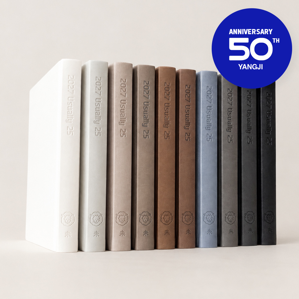[50주년] 2027 유즈어리25A_50주년 스페셜 에디션(50색상)