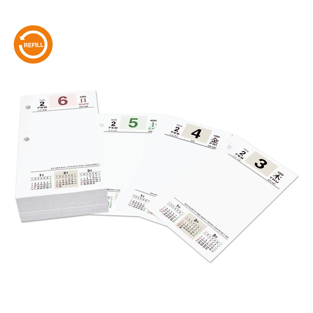 2026 탁상내지-대형