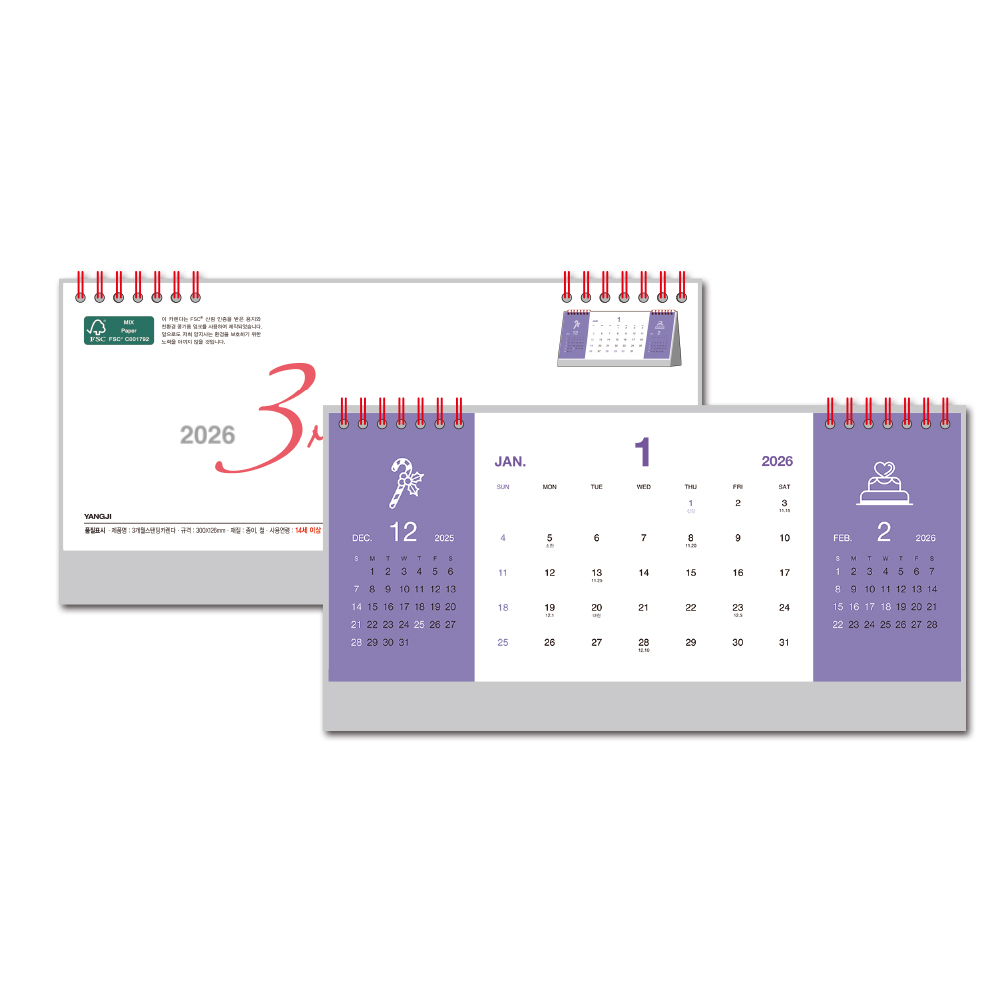 2026 3개월스탠딩카렌다