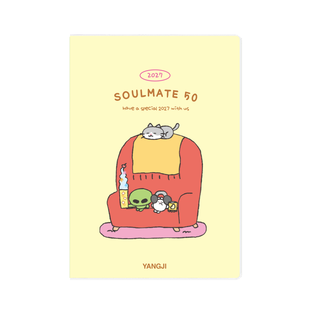 2027 소울메이트50 (힙찌)