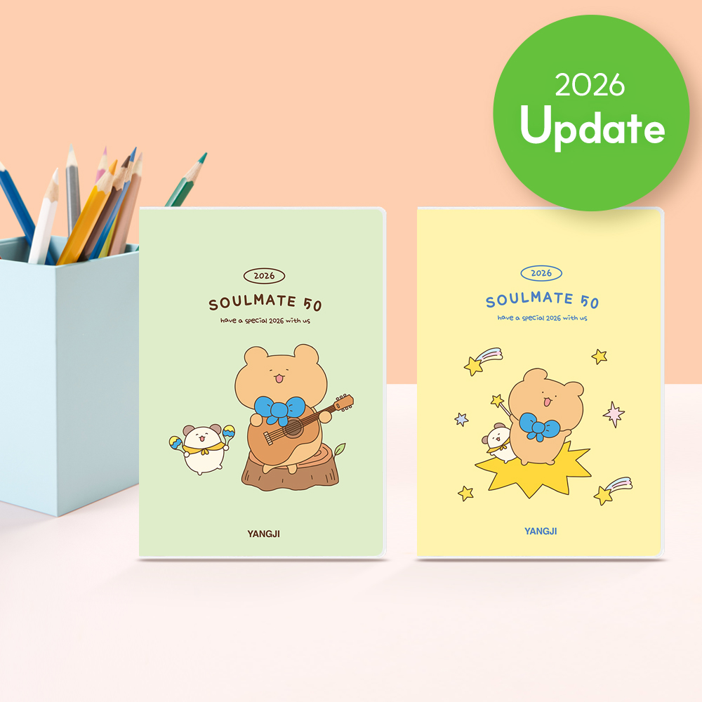 2026 소울메이트50 (지니요니)