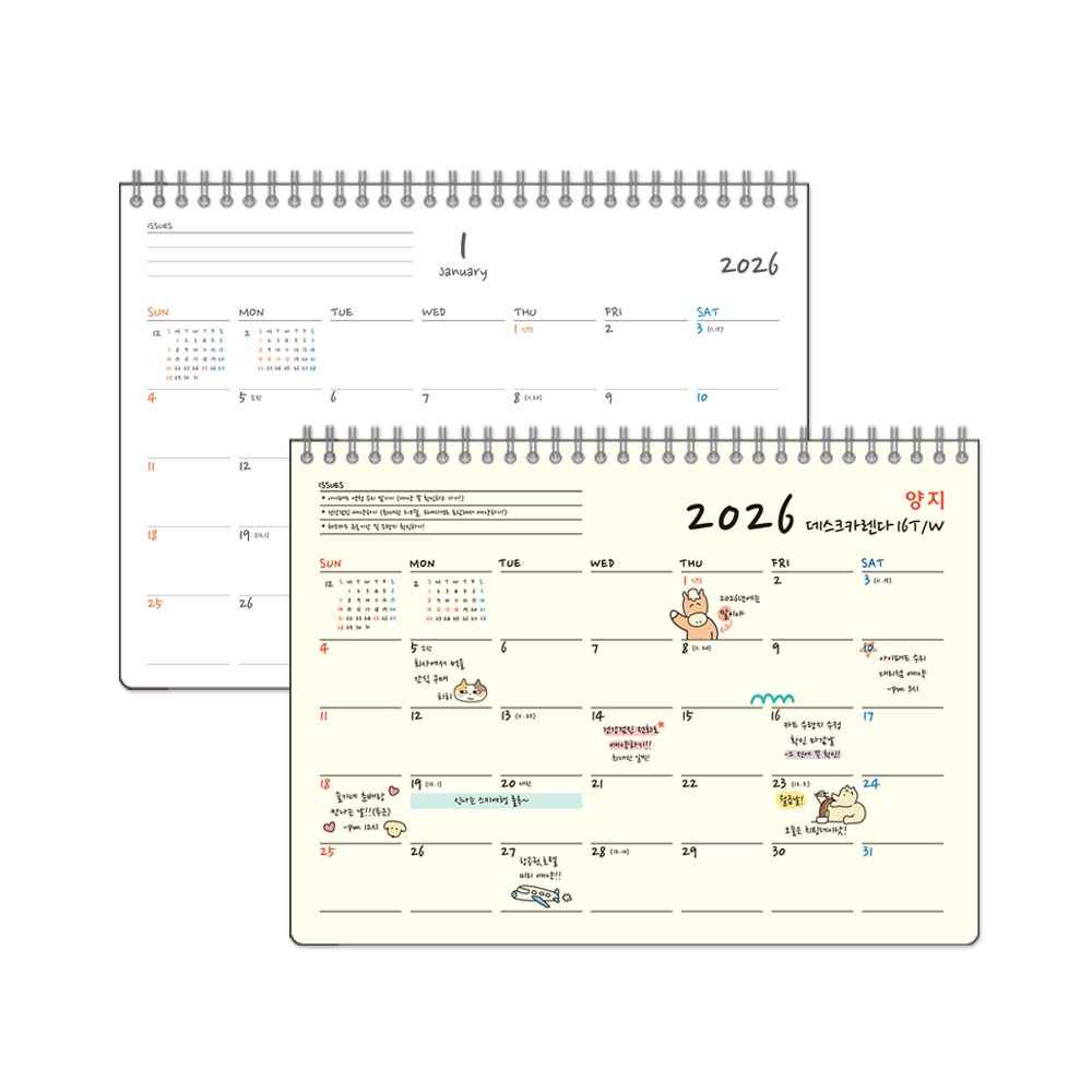 2026 데스크카렌다16TW