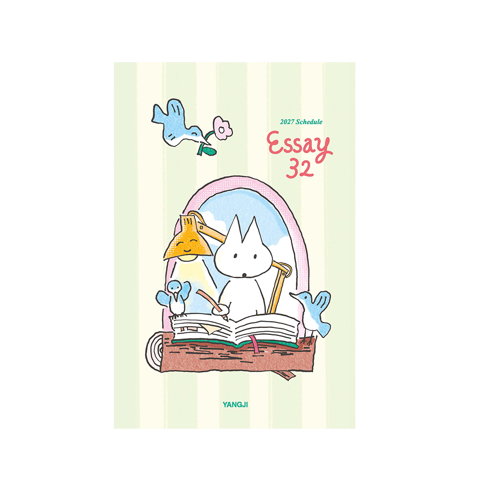 2027 에쎄이32