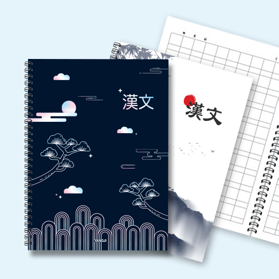 한문스프링노트