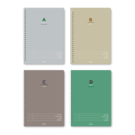 스프링노트 대4호