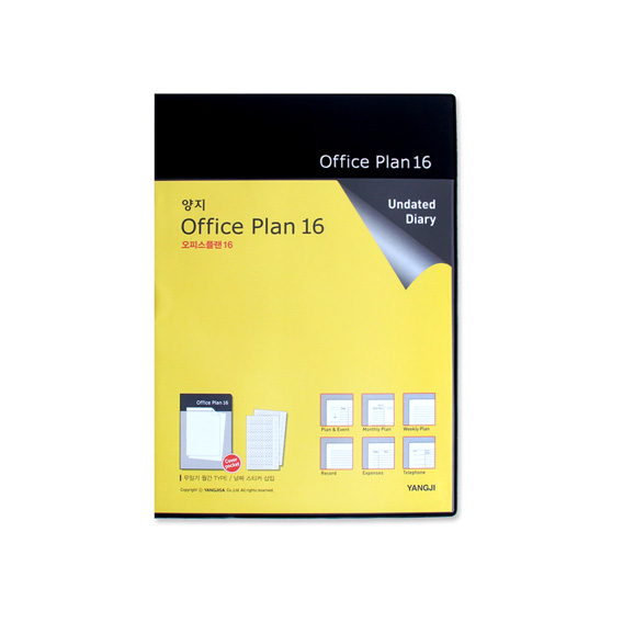 오피스플랜16
