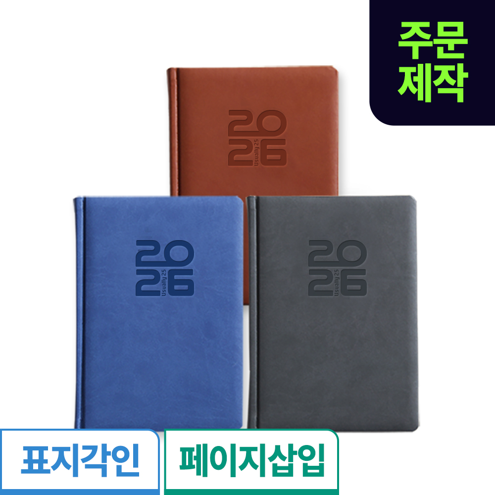 [삽입]양지 유즈어리25A