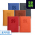 [박]양지 유즈어리25A