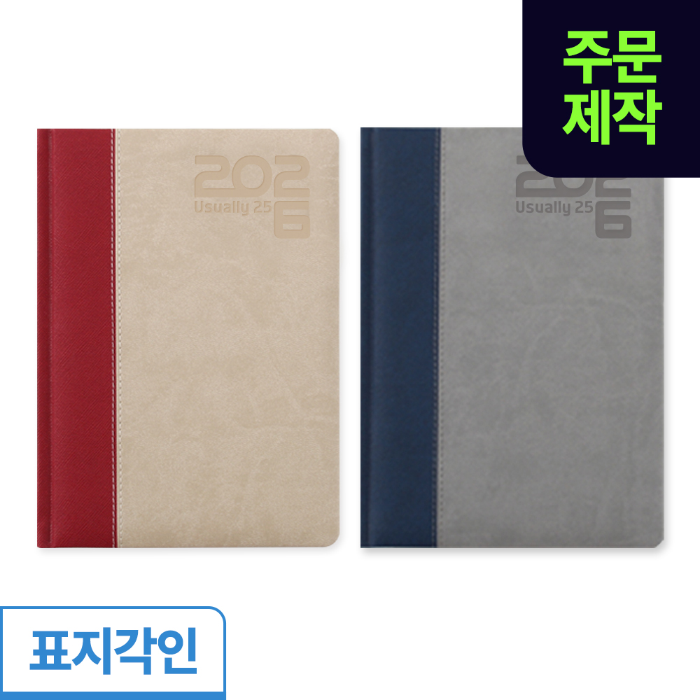 [박]양지 유즈어리25B