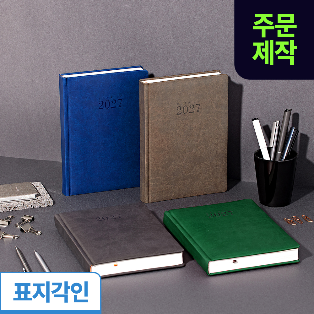 [박]소피스 클래식25