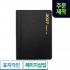 [삽입]양지 위크18