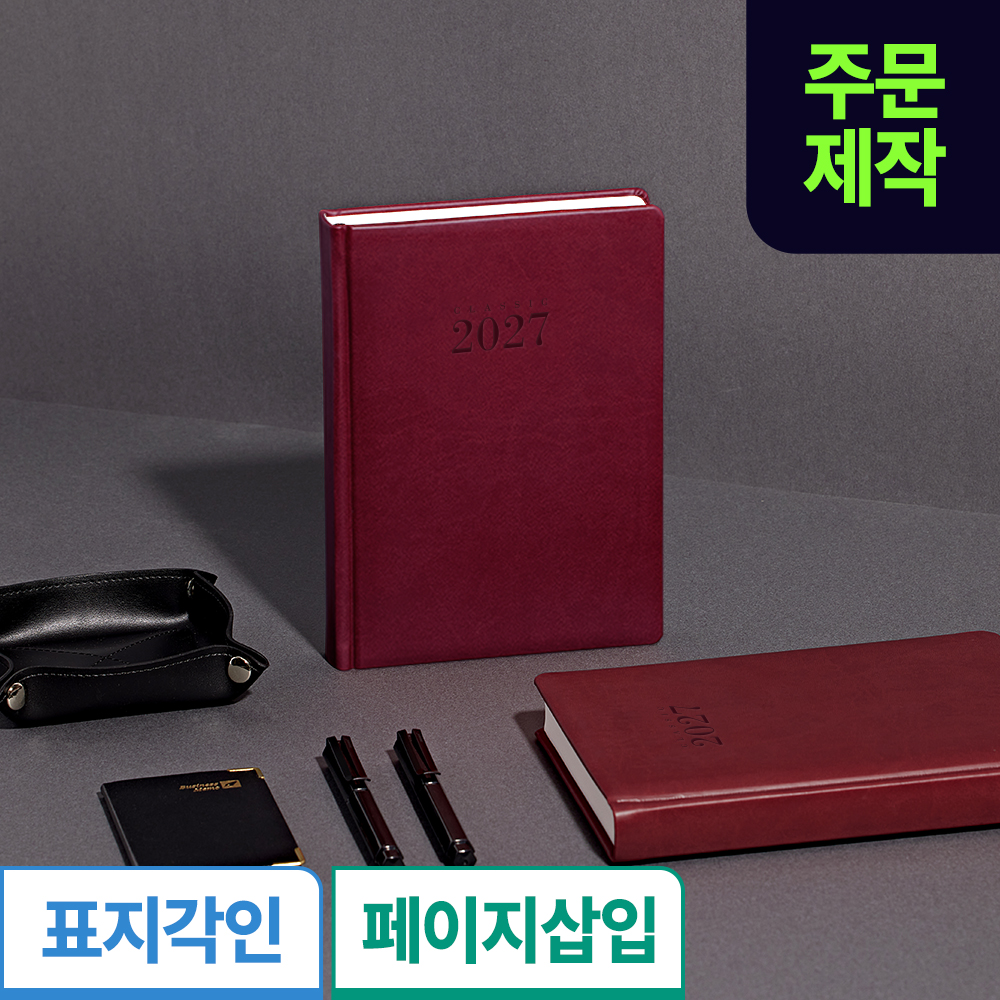 [삽입]소피스 클래식25