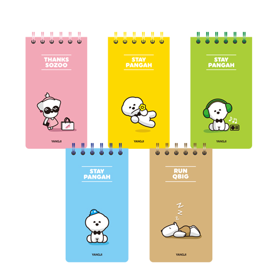 기다려빵아 합지수첩2호