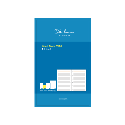무일기 플래너리필MINI-유선노트