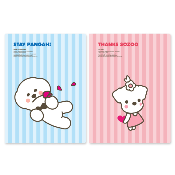 기다려빵아 클리어화일10P