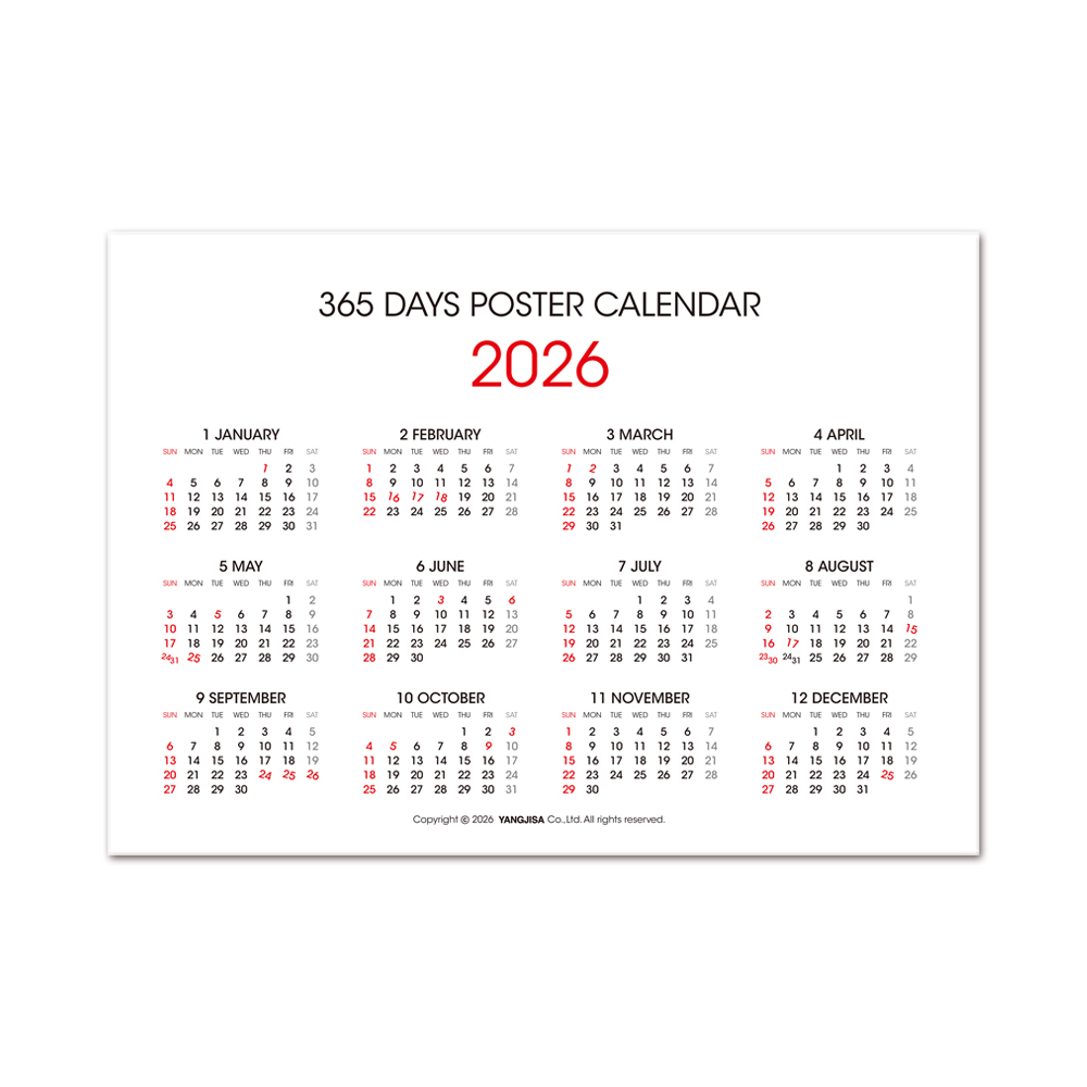 2026 한장에365일 포스터카렌다A3