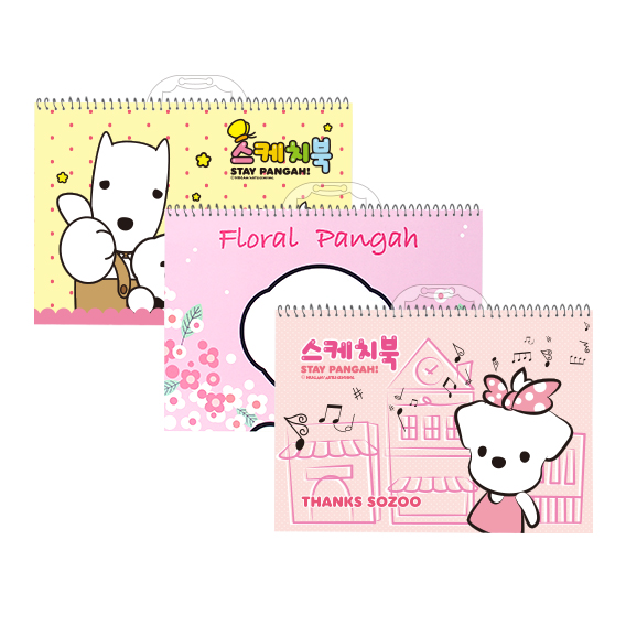 기다려빵아 스케치북3000(여아용)
