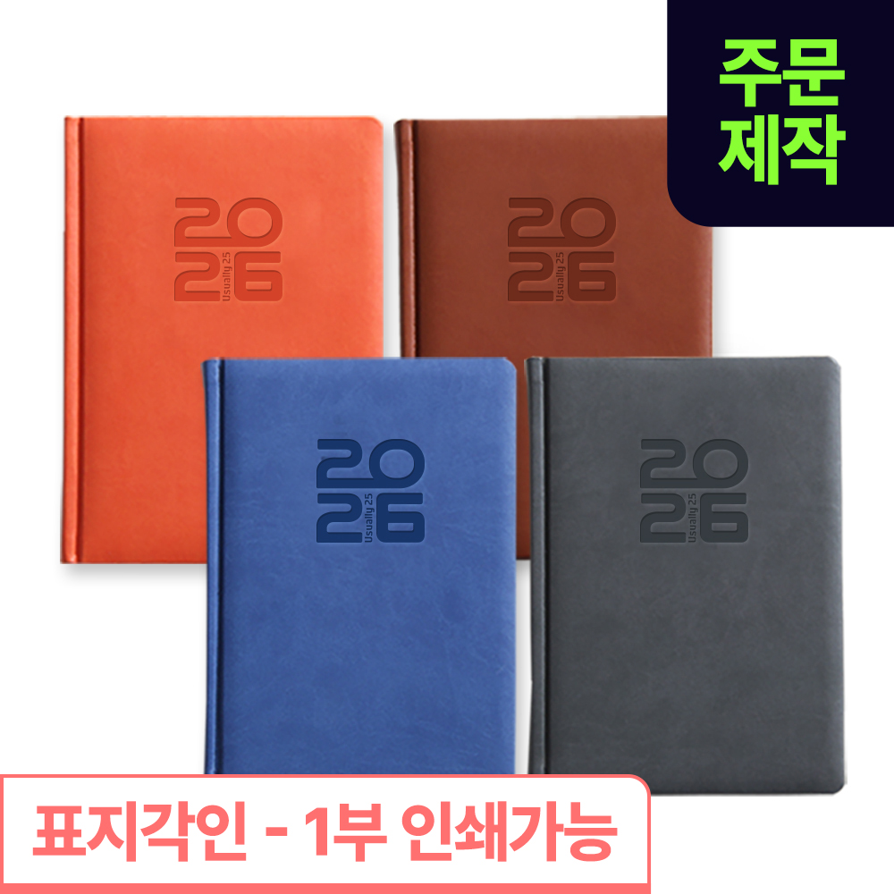 [레이저박]양지 유즈어리25A *1부부터 주문가능