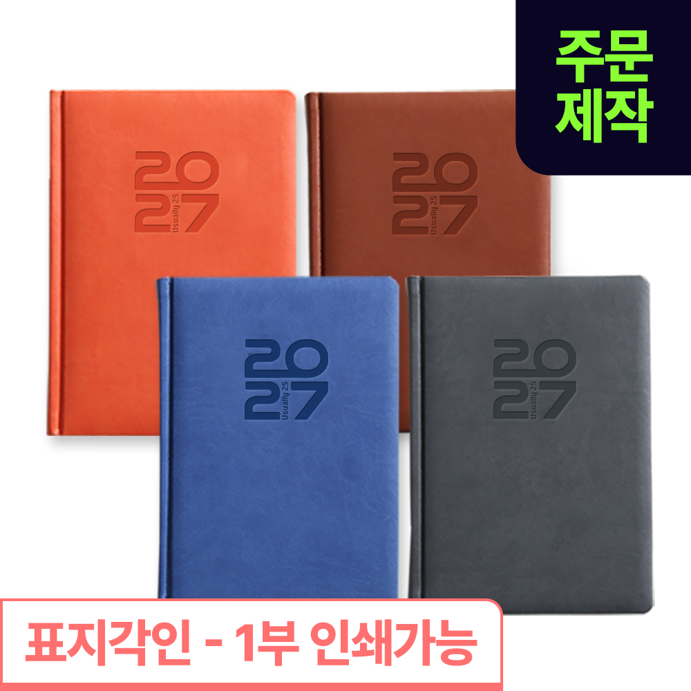 [레이저박]양지 유즈어리25A *1부부터 주문가능