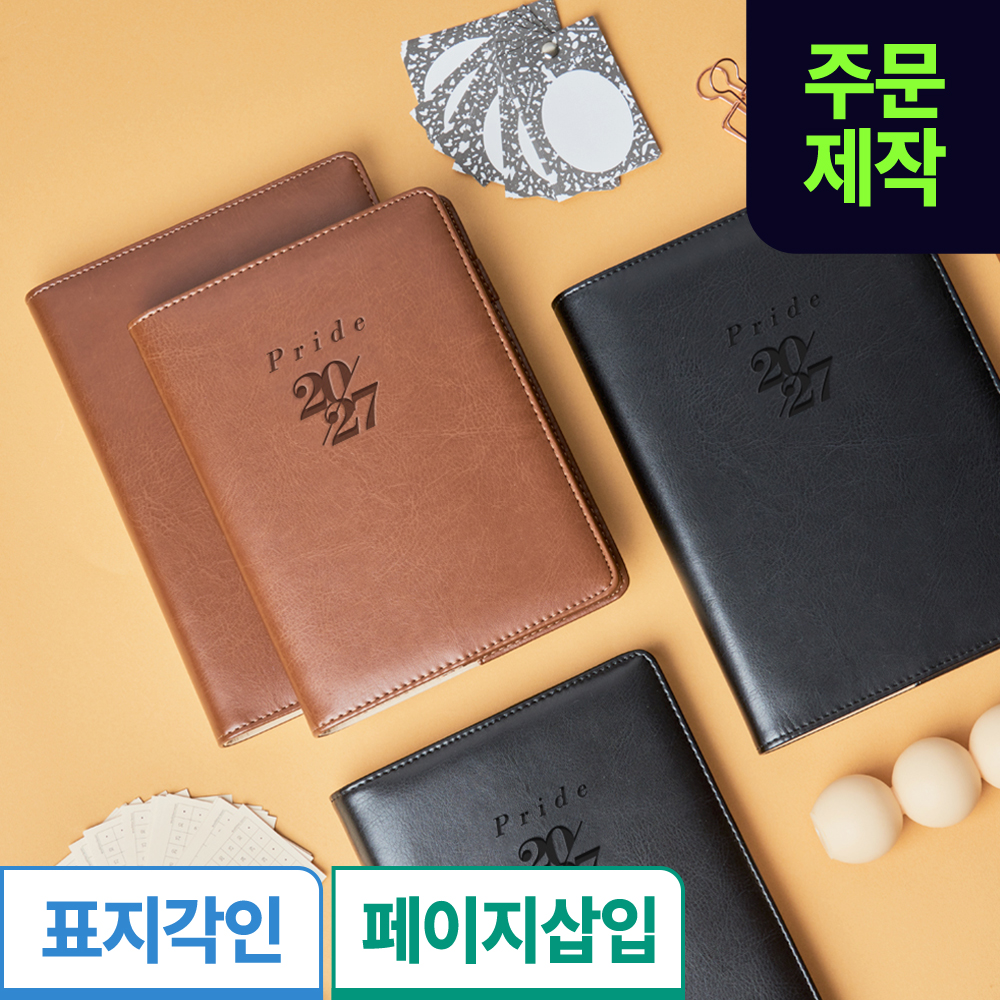 [삽입]소피스 프라이드32