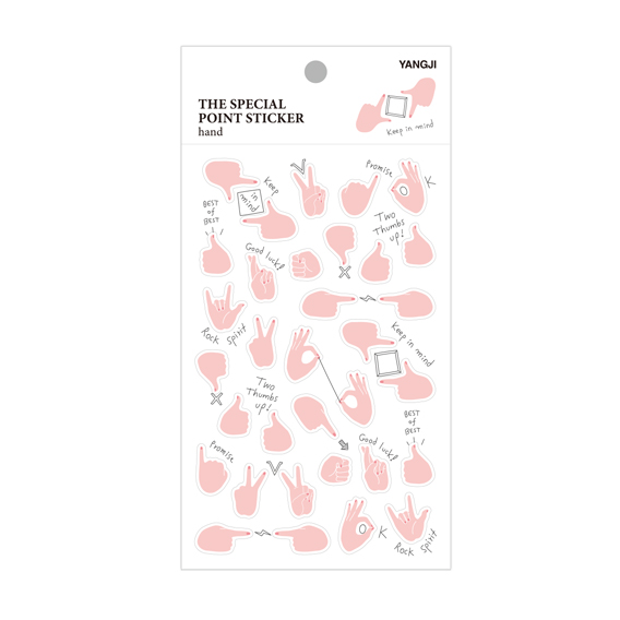 더스페셜 포인트스티커-핸드
