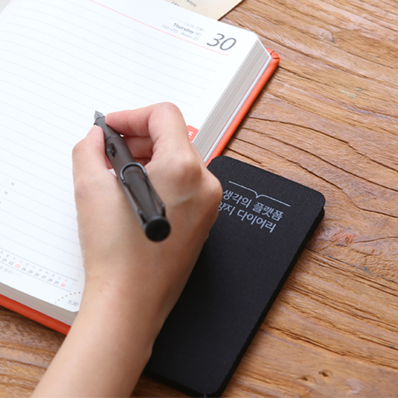 양지 다이어리 패드