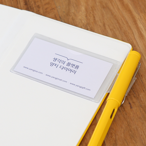 다이어리메이트 명함펜홀더