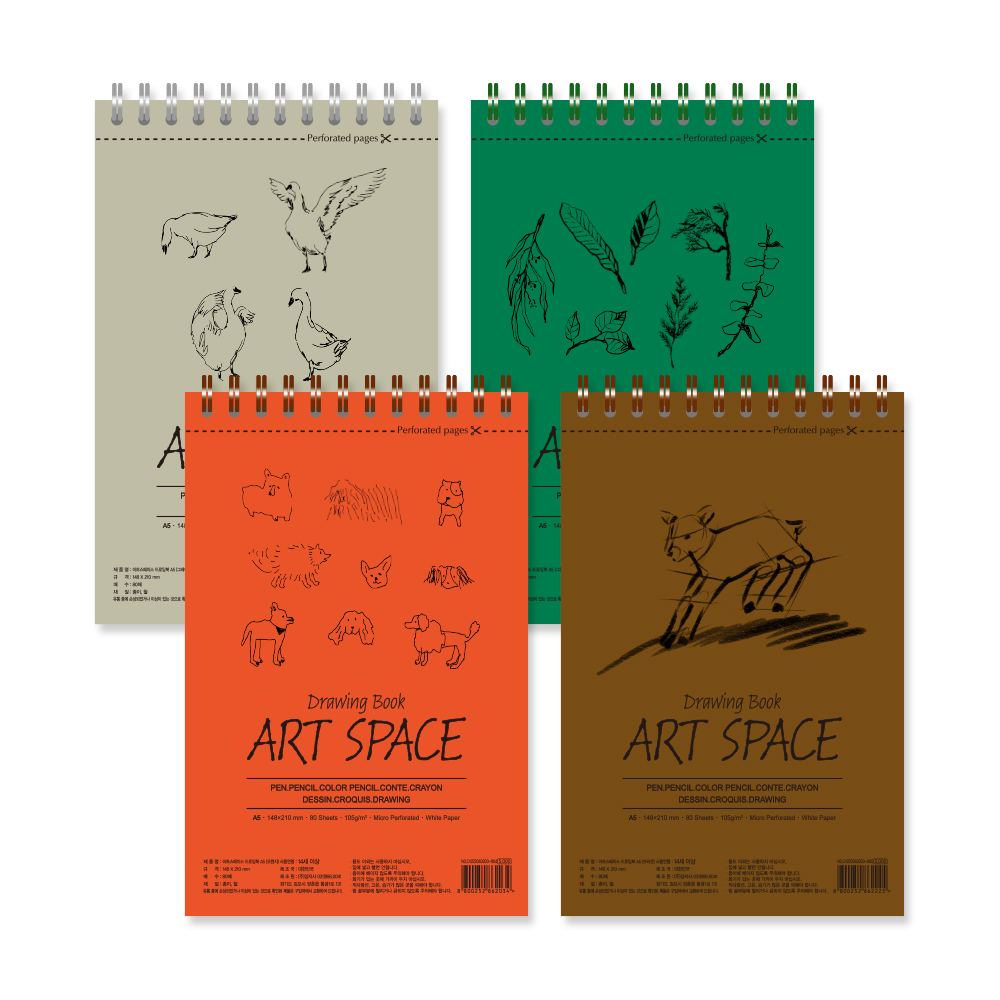 아트스페이스 드로잉북 A5