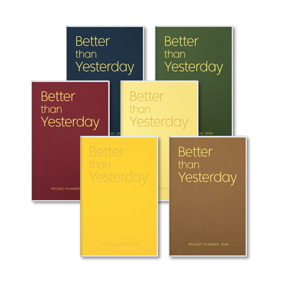 2026 베러댄예스터데이