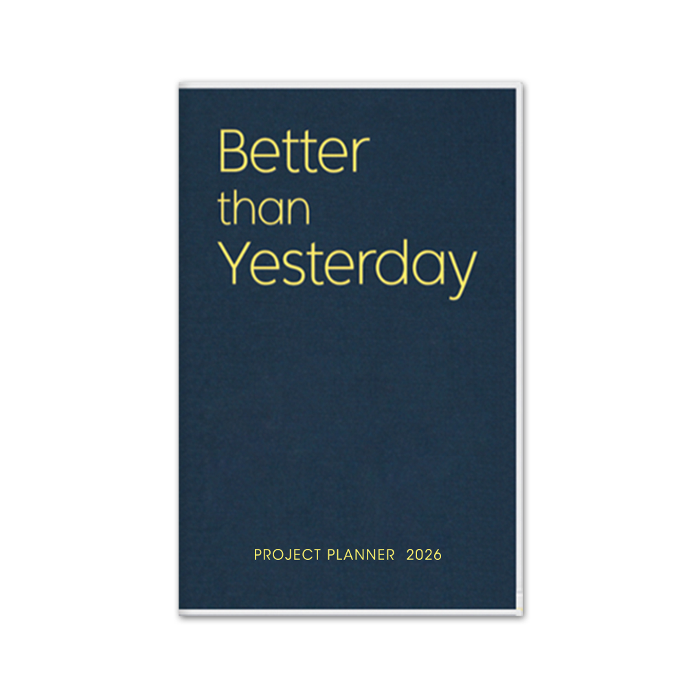 2026 베러댄예스터데이