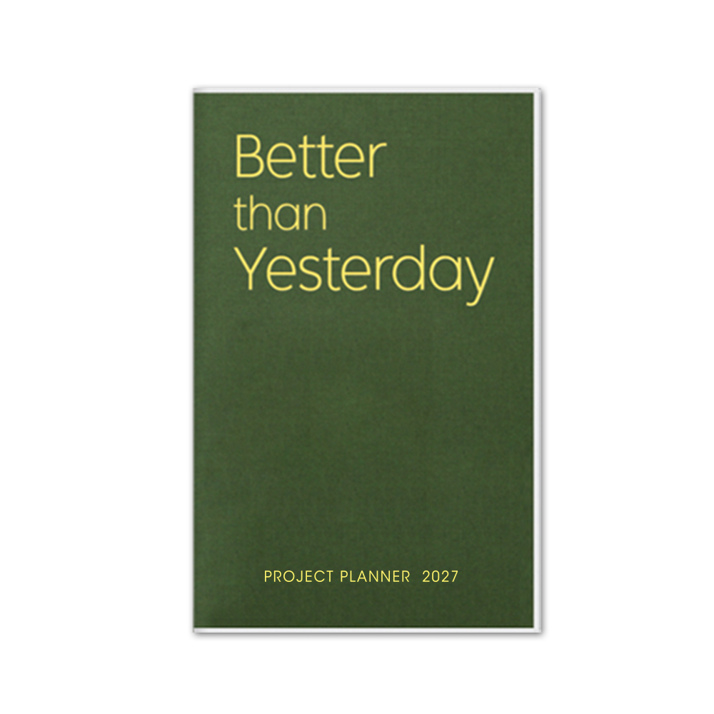 2027 베러댄예스터데이
