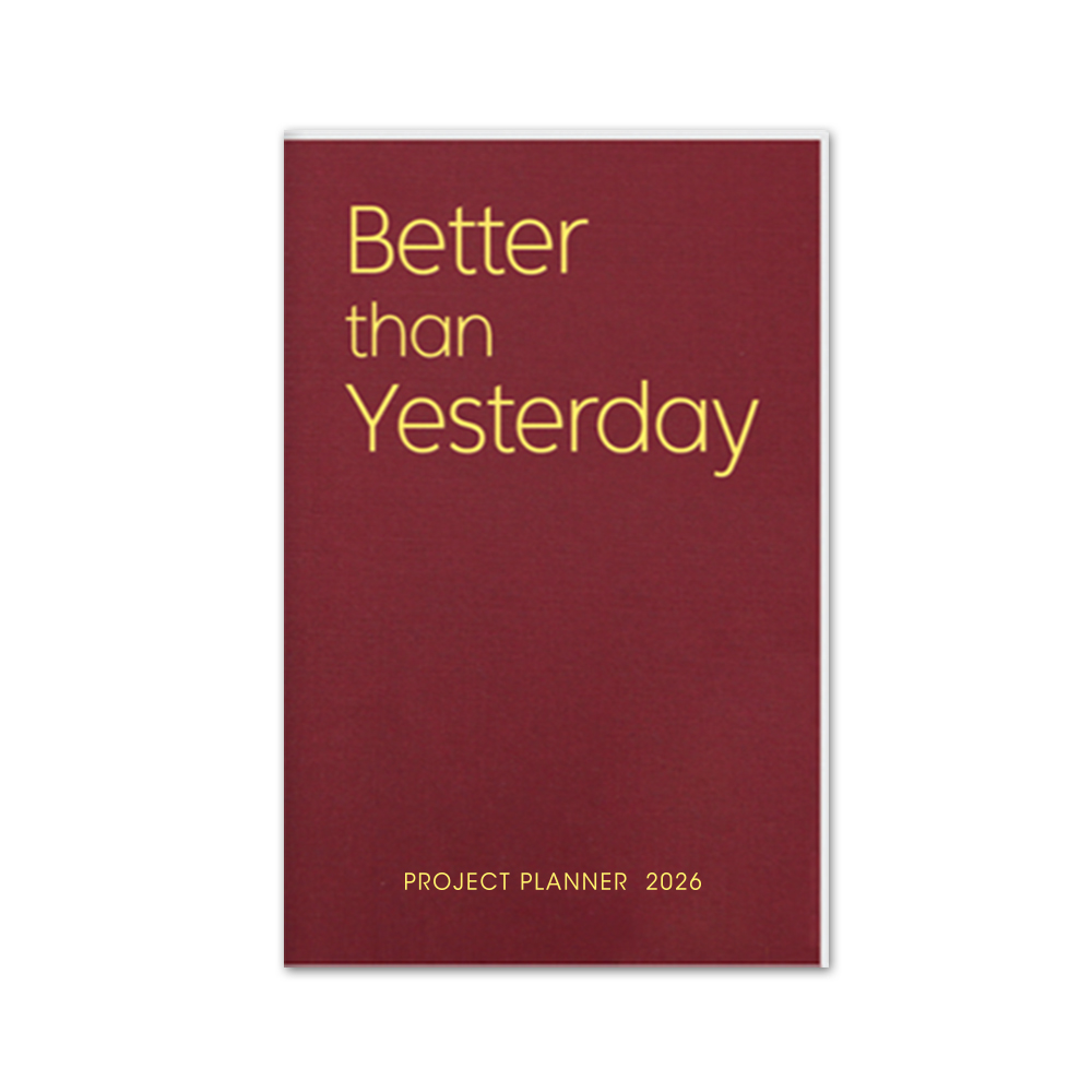 2026 베러댄예스터데이